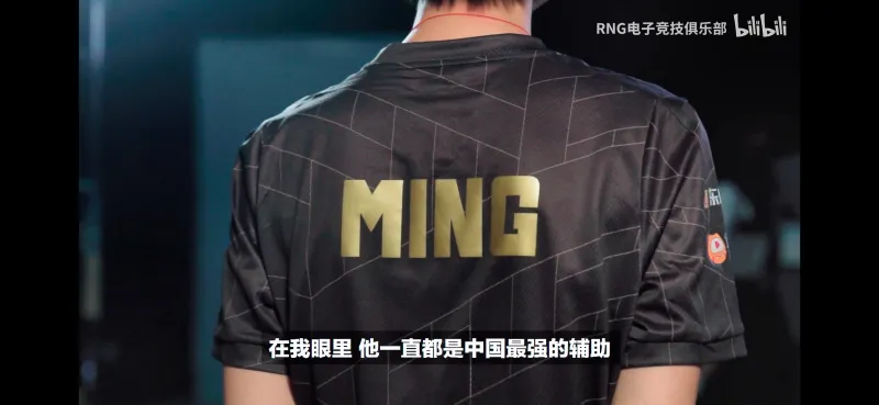 哈兰德在RNG比赛中锐不可当，最后时刻胜出引发热议！